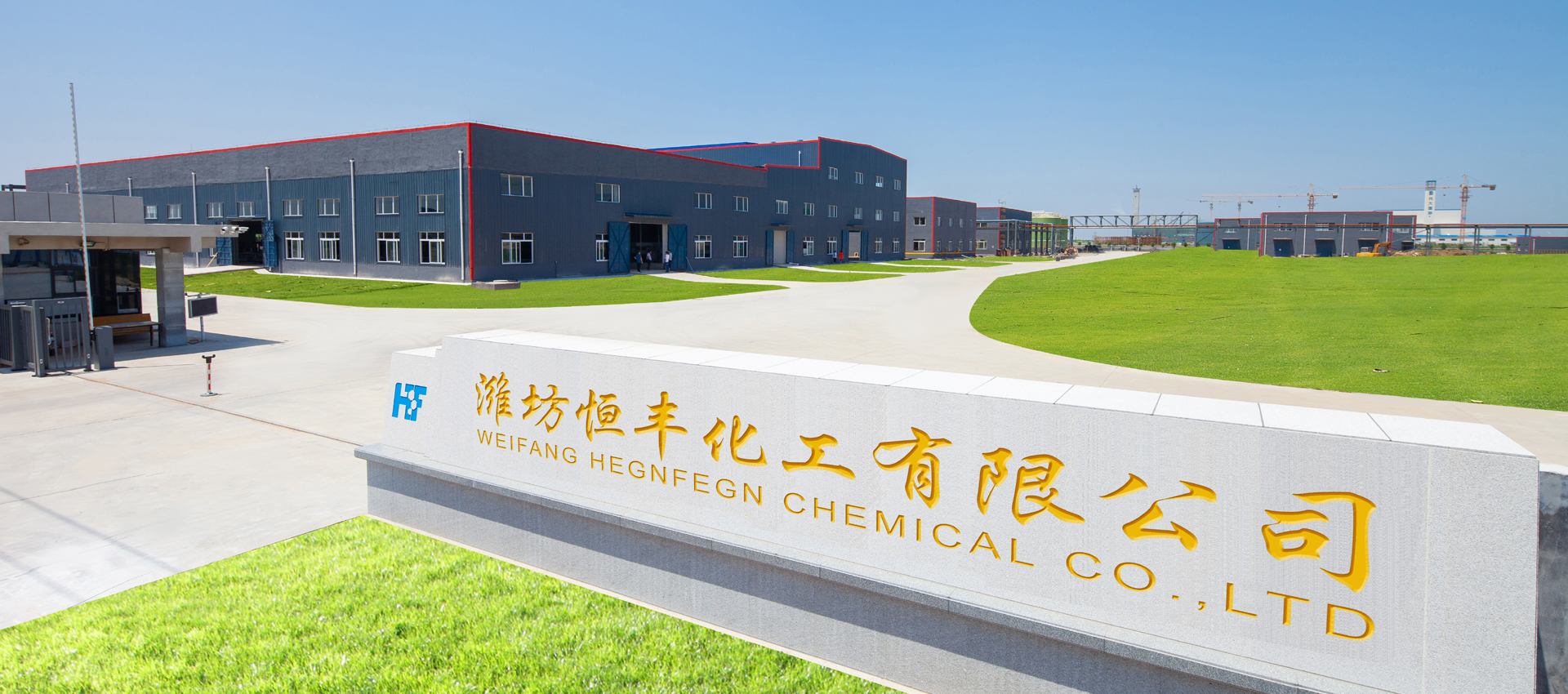 
Chongqing VPON Pharmaceutical Co., Ltd.