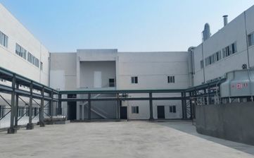 生產(chǎn)設(shè)施